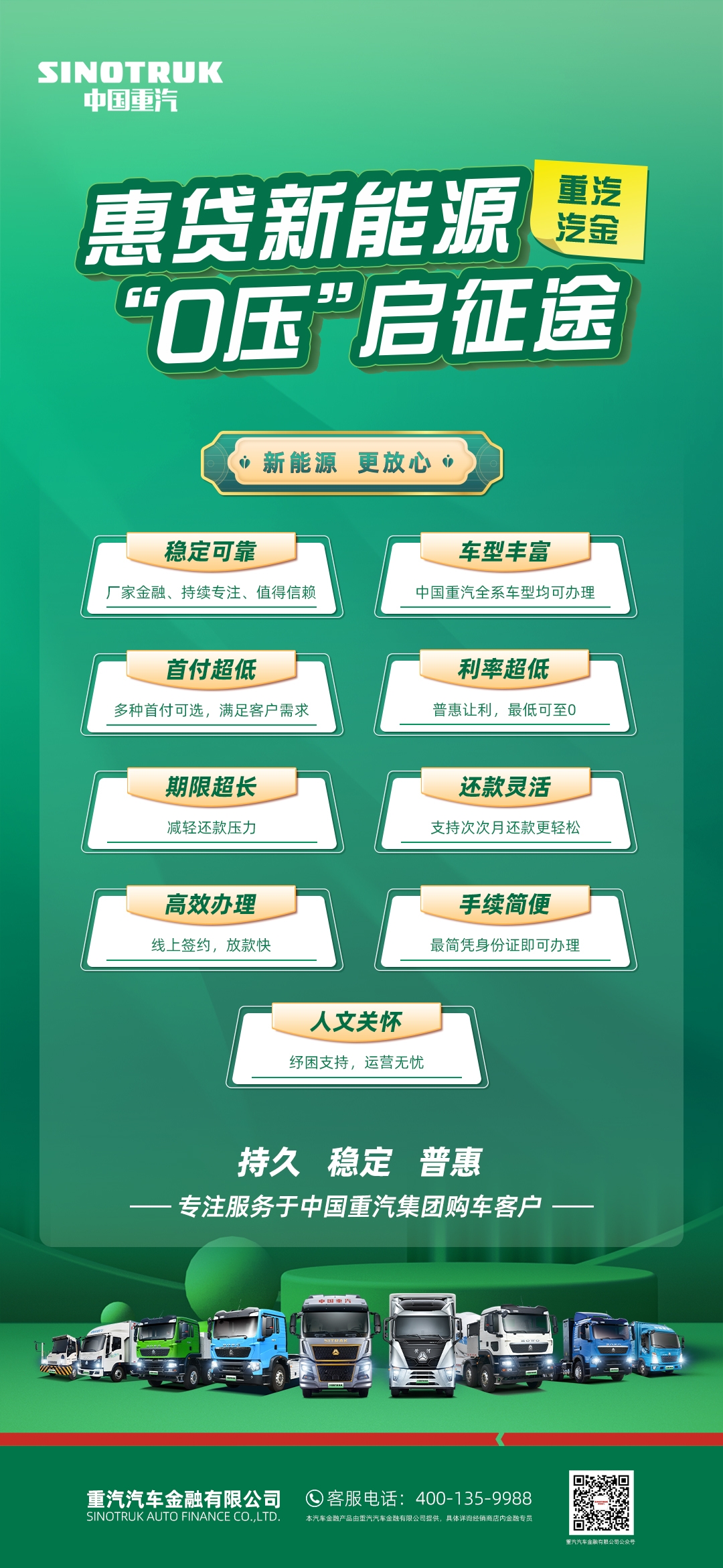 ����Դ��������