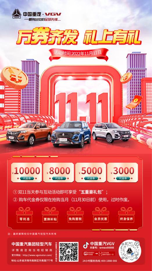 ΢��ͼƬ_20221107165914